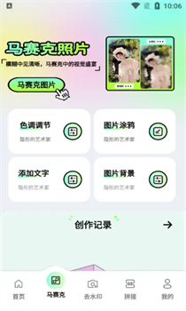 像素笔刷图3