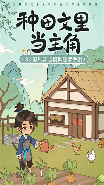 从前有条街最新版图3