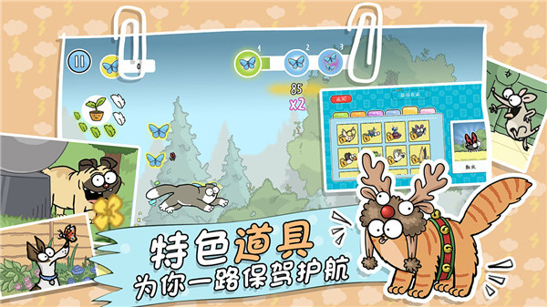 西蒙的猫跑酷最新版Simon’sCat图3