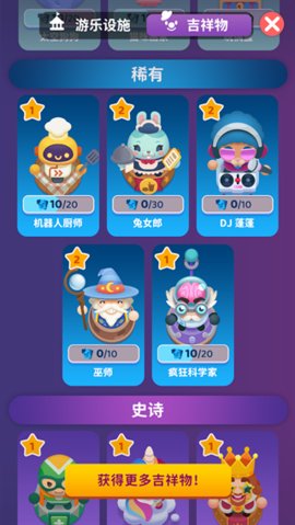 人满为患大亨Overcrowded图2