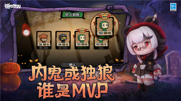 迷你世界土豪版1.44.1图1