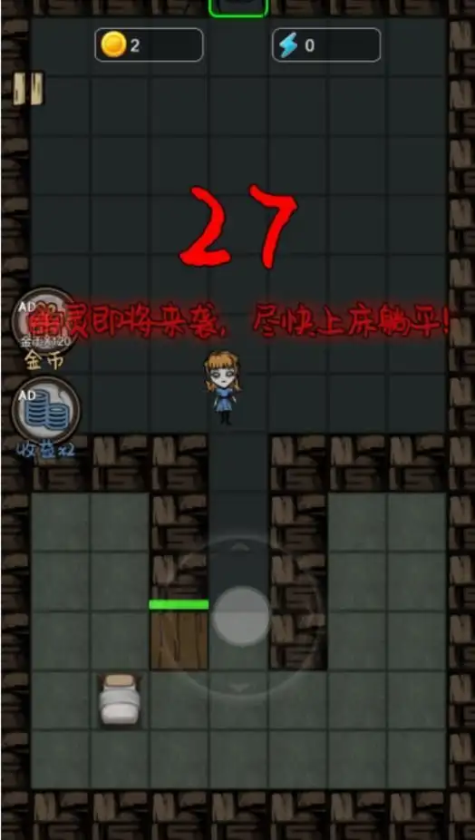 躺平追踪图3