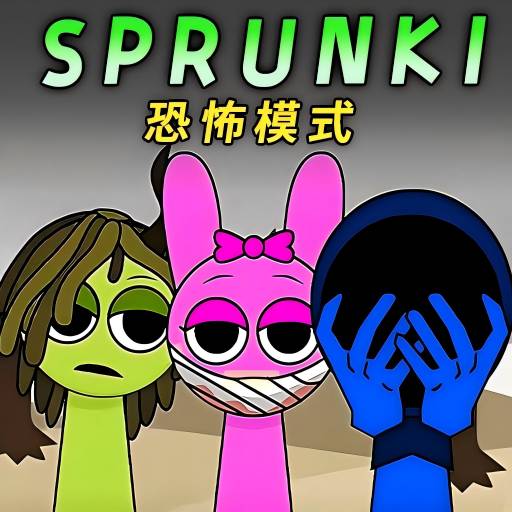 节奏盒子sprunki高仿版图标