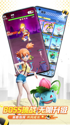 动物历险记无限金币版图1