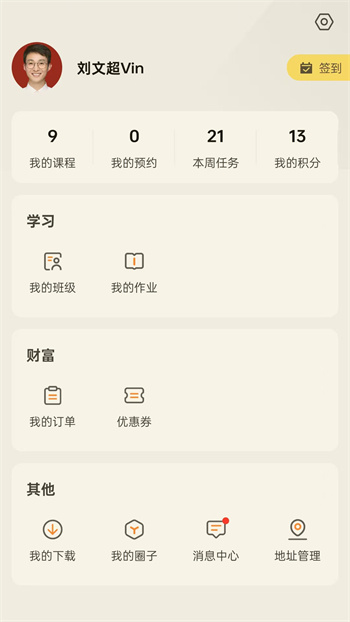 一九八零图2