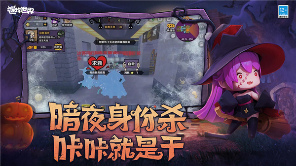 迷你世界安卓版图2