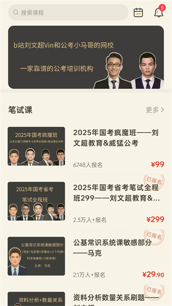 一九八零图1