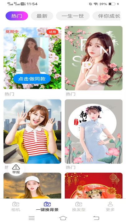 图2