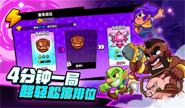 爆裂小队官方版图2