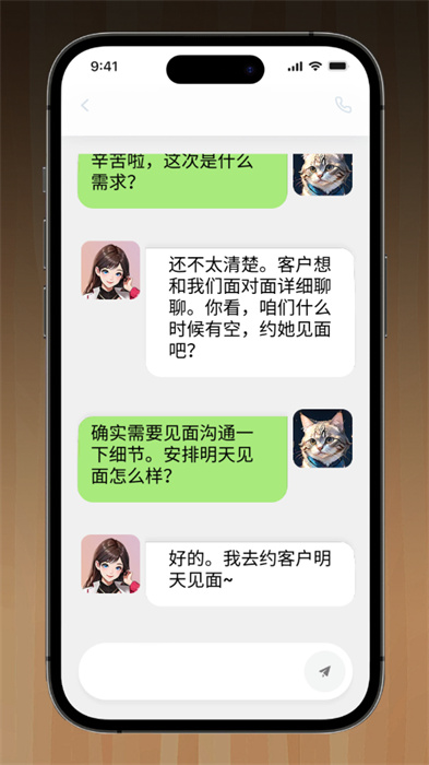 梦想造型师图1