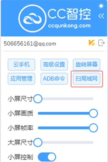 cc魔盒影视app