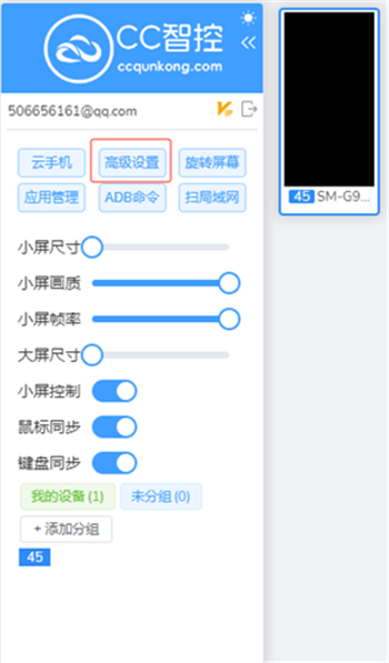 cc魔盒影视app
