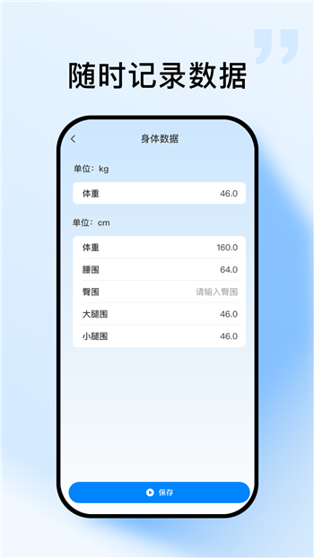 全民计步宝图2