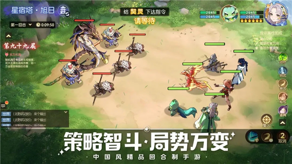 离火之境2026游戏最新版图1
