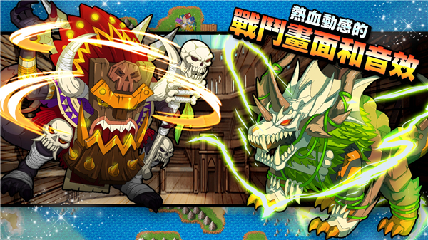 梦幻怪兽手游图3