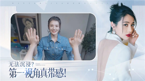完蛋我被美女包围了手游官方版图2