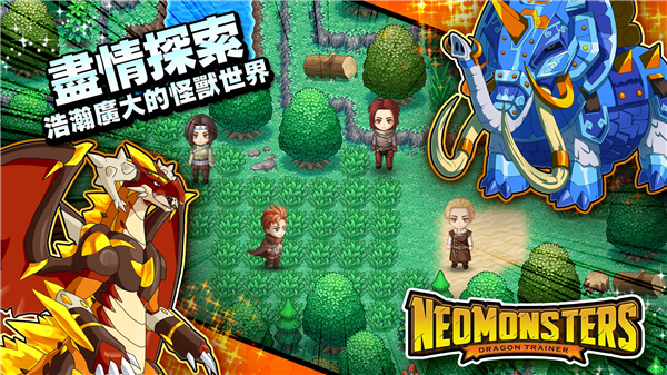 梦幻怪兽官方正版图2
