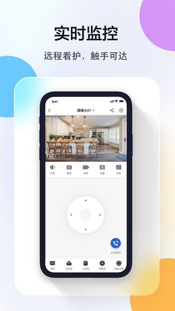 牛精灵app官方版图1