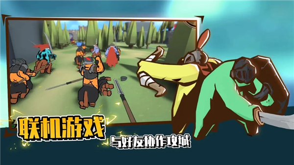 攻城模拟器手游图2