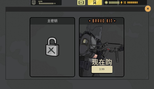 塞拉七号全武器解锁无限金币