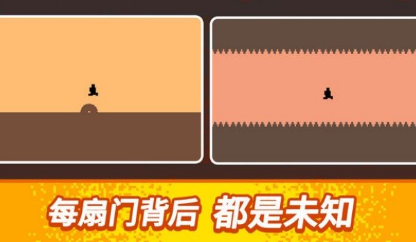 没人能下100层图2