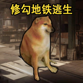 密教模拟器手机版