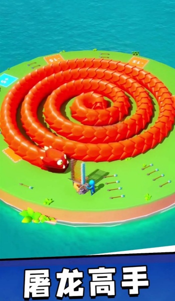 屠龙高手图3