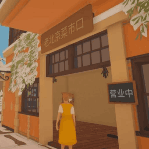 模拟经营杂货铺游戏