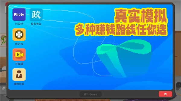 我独自生活最新版图1