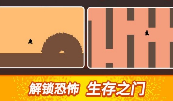 没人能下100层图3