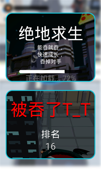 小黑洞历险记图1