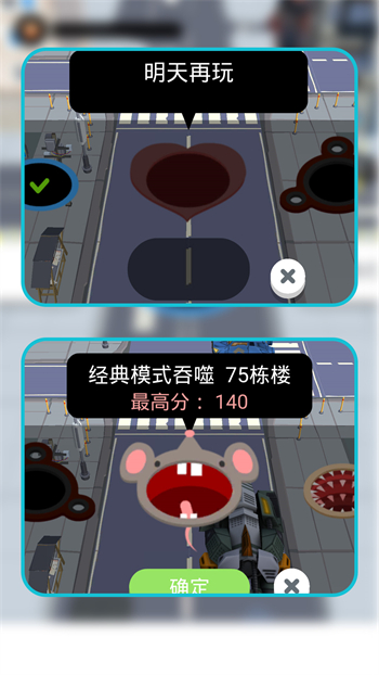小黑洞历险记图2