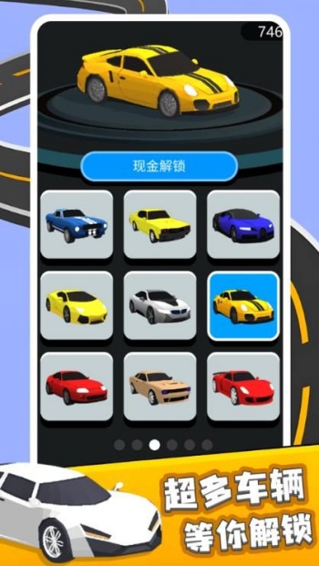 车辆冲冲冲安卓版图2
