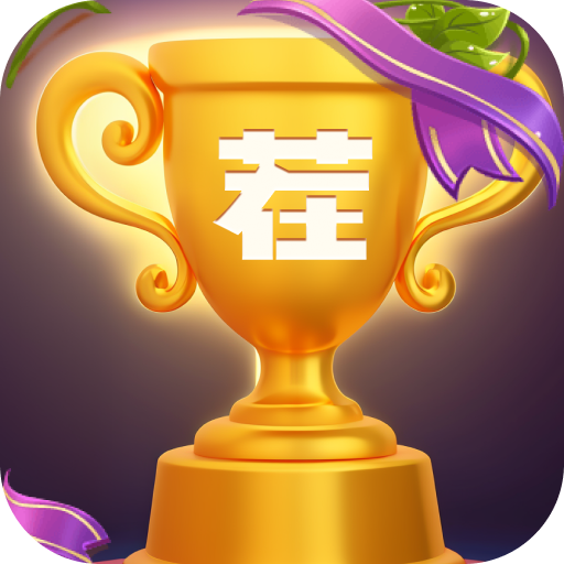 找茬强者游戏