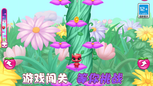 可爱萌宠乐园游戏