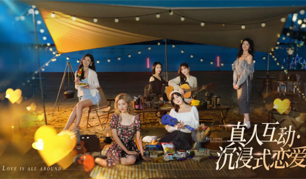 完蛋我被美女包围了手机版图2