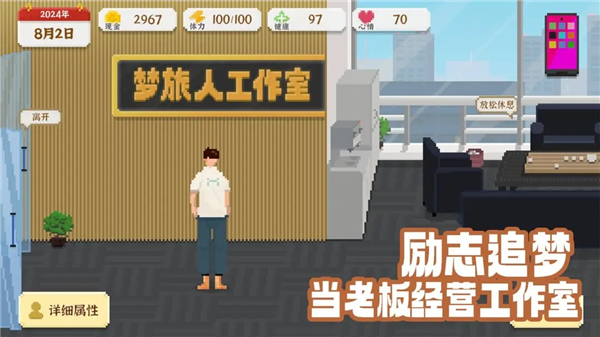 我独自生活图3