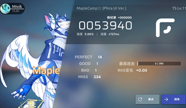 Phira官网版图2