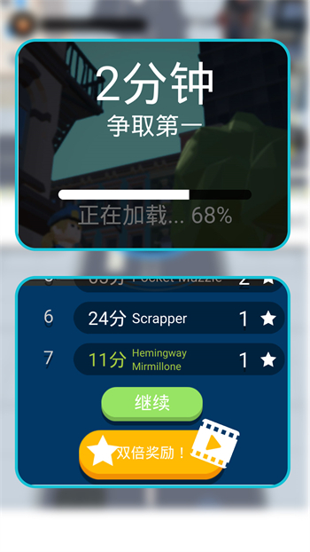 小黑洞历险记图3