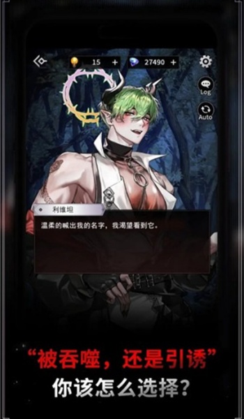 地狱之吻图2
