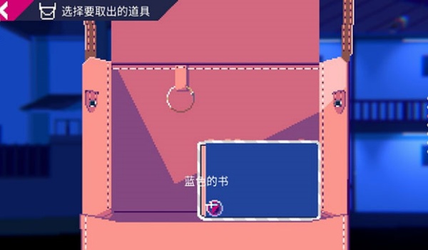 非现实生活手机版图3