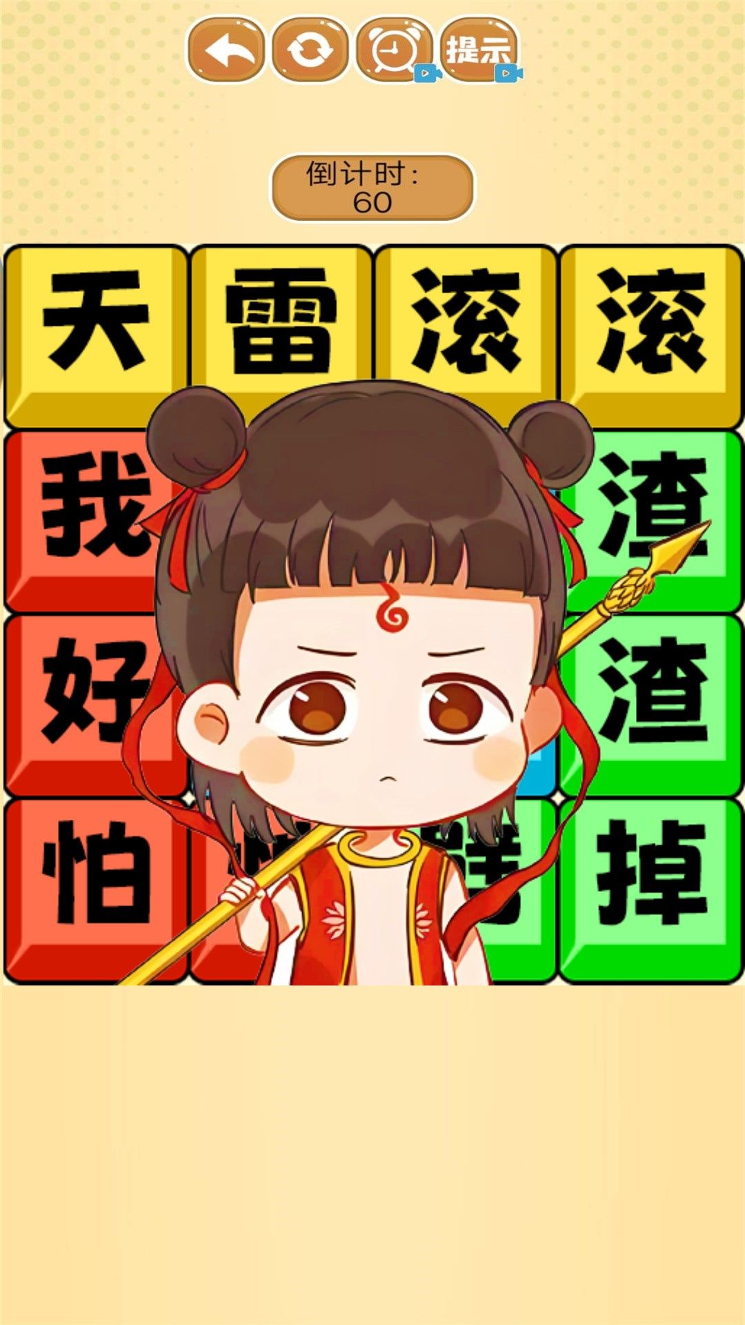 图1