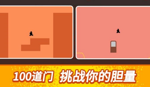 没人能下100层图1