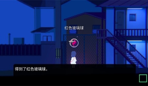 非现实生活手机版图2