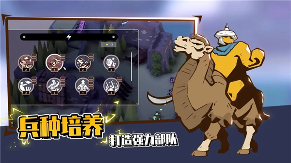 攻城模拟器手游图3