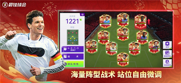 最佳球会微信登录版图3