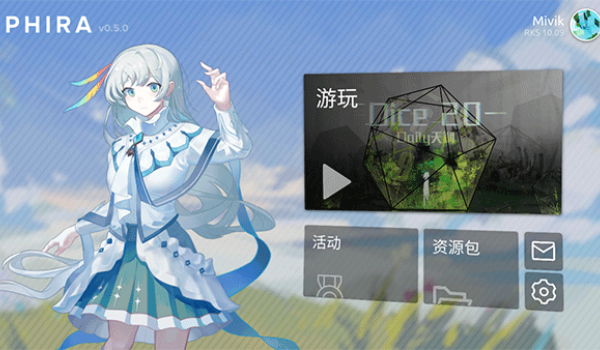 Phira官网版图3