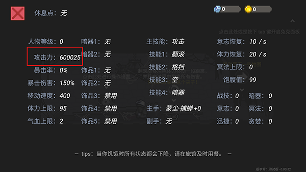 只兔：不灭的勇者图1