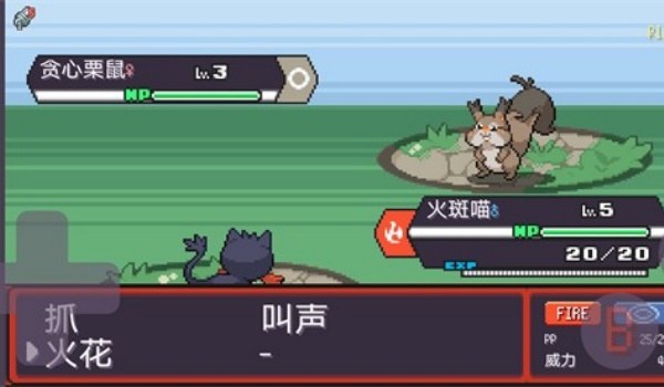 宝可梦肉鸽中文离线版图3