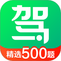 驾校一点通2025最新版
